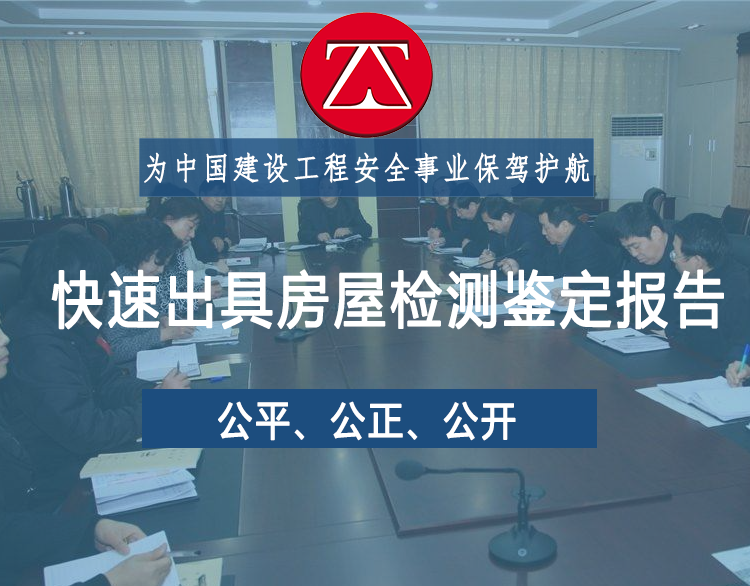 中政建研手机版 