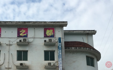 房屋完损检测鉴定内容