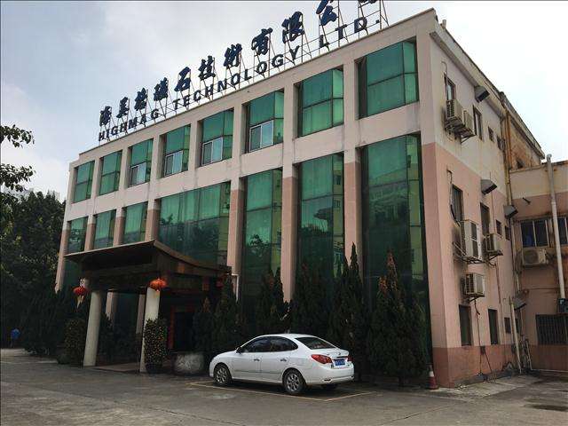 房屋损坏趋势检测之裂缝